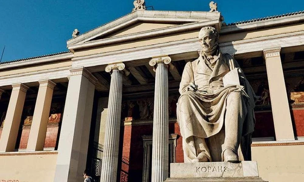 Υπεγράφη μνημόνιο συνεργασίας μεταξύ ΕΚΠΑ και Harvard-Τι προβλέπει